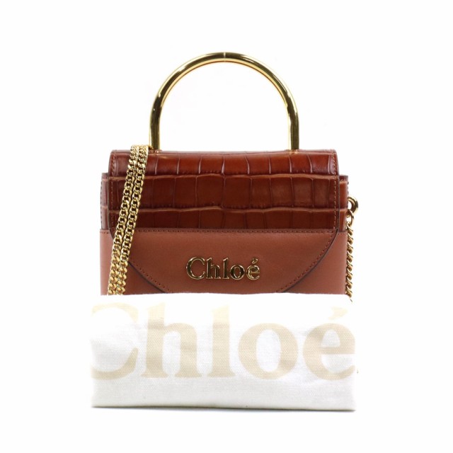 Chloe クロエ アビーロック 斜め掛けショルダーバッグ ブラウン 14057 レディース【中古】 h30106f