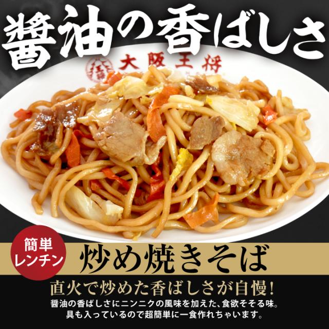 2.1kg越え！使いやすい定番中華セット 送料無料 炒飯 チャーハン