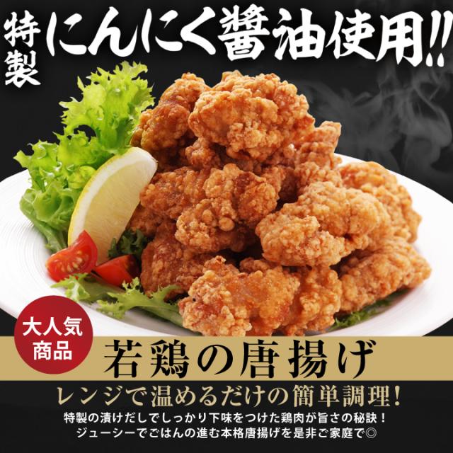 大阪王将チャーハンセット [炒飯10袋+餃子50個+唐揚げ400g] 冷凍食品 送料無料 弁当 おかず_3