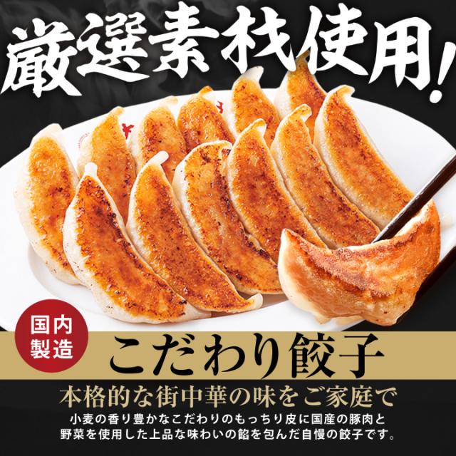 2.1kg越え！使いやすい定番中華セット 送料無料 炒飯 チャーハン