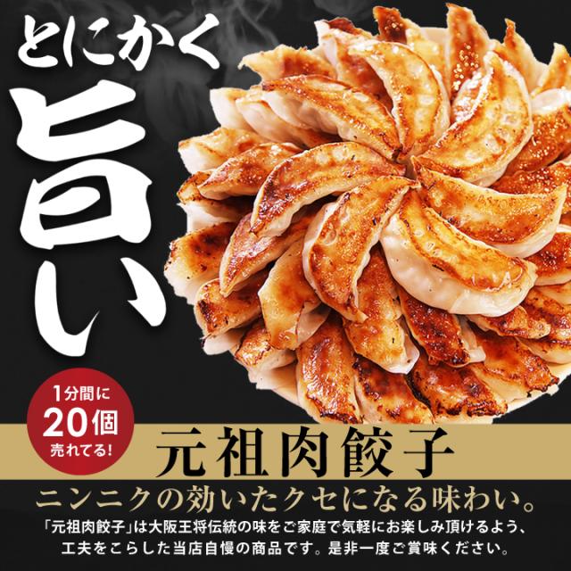 大阪王将チャーハンセット [炒飯10袋+餃子50個+唐揚げ400g] 冷凍食品 送料無料 弁当 おかず_2