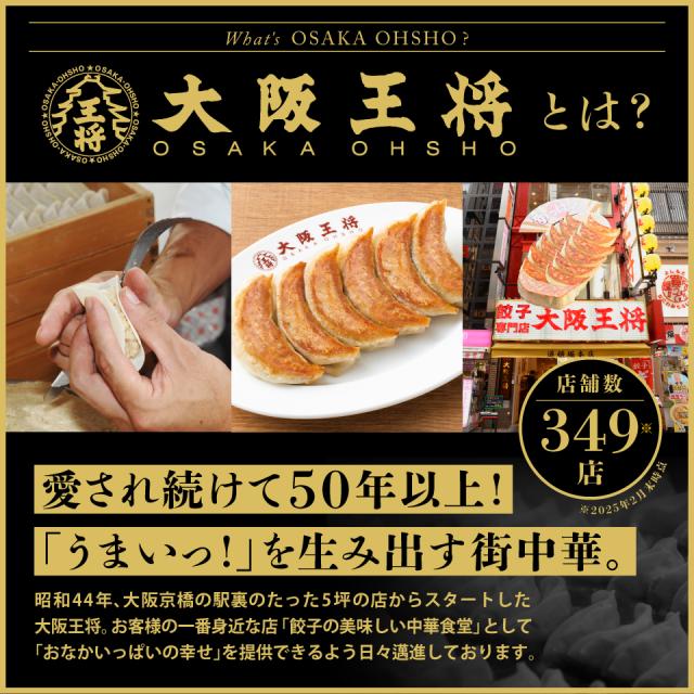 【大阪王将】3種チャーハン12袋≪直火炒め炒飯、カレー炒飯、ねぎ塩炒飯×各4袋≫ /送料無料 冷凍食品 お弁当 米 チャーハン ギフト 仕送り 福袋 レンチン可