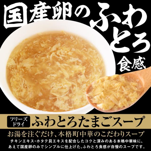 大阪王将 どどどーん！餃子274個 超特盛中華フルコースセット＜餃子202個 水餃子72個 焼売30個 スープ12袋 ＞ 冷凍食品 ≪au PAY マーケット限定≫【送料無料】_6