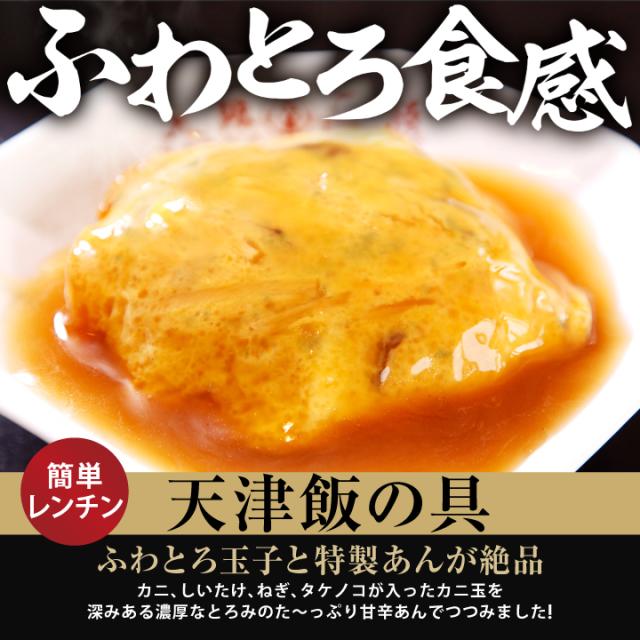 2.1kg越え！使いやすい定番中華セット 送料無料 炒飯 チャーハン