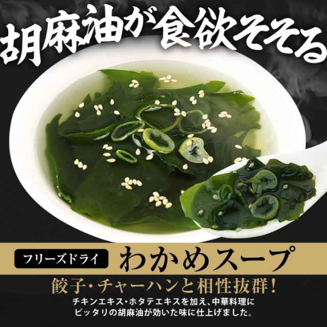 大阪王将 どどどーん！餃子274個 超特盛中華フルコースセット＜餃子202個 水餃子72個 焼売30個 スープ12袋 ＞ 冷凍食品 ≪au PAY マーケット限定≫【送料無料】_7
