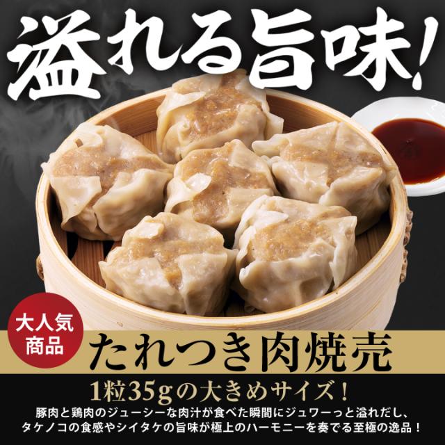 ヒロセ通商の冷凍中華セット　餃子300個、チャーハン12、焼きそば4 沼る旨さの推し中華祭り!