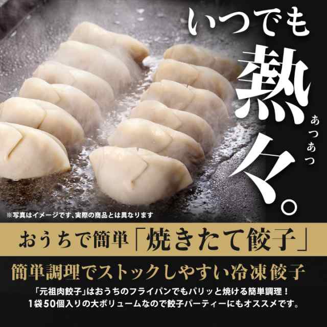 送料無料　仕送り　PAY　ギフト　業務用　大阪王将　お弁当　ザ・お試しセット【送料無料】　大阪王将公式通販/6,880円以上送料無料　炒飯　PAY　冷凍食品　餃子　チャーハン　冷凍餃子　au　の通販はau　惣菜　マーケット　リモート　マーケット－通販サイト