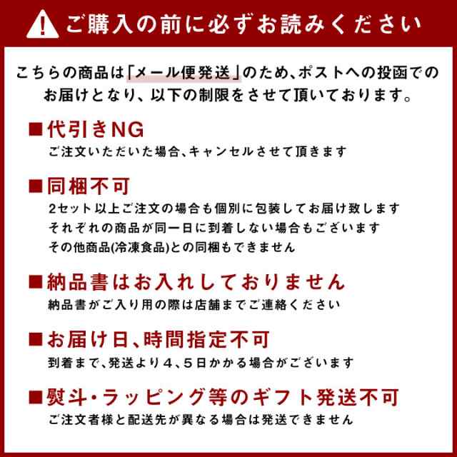 2食入】 台湾まぜそば 【全国 送料無料 ※メール便出荷 】( ラーメン・ポイント消化 )の通販はau PAY マーケット - 大阪王将 公式通販/6480円以上送料無料