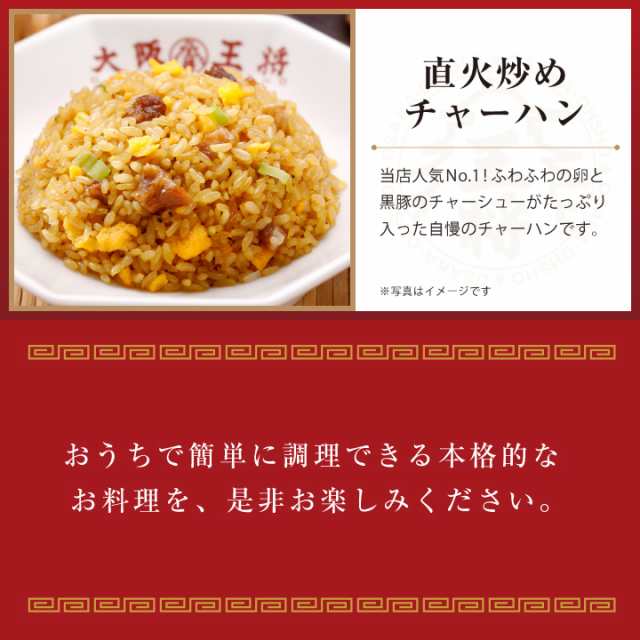 PAY　マーケット－通販サイト　冷凍炒飯　マーケット　リモーの通販はau　惣菜　お弁当　大阪王将公式通販/6,880円以上送料無料　PAY　ビーフン＆チャーハン詰め合わせセット（合計24食）【送料無料】　ケンミン×大阪王将　冷凍食品　チャーハン　au