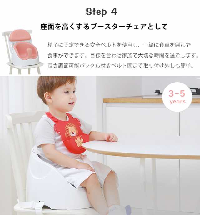 Jelly1 Set 123 ベビーチェア ローチェア セット カート テーブルチェア 子供 赤ちゃん クッション 出産祝い ギフト Jellymom ワイズチェの通販はau Pay マーケット マーベルパパ Au Pay マーケット店