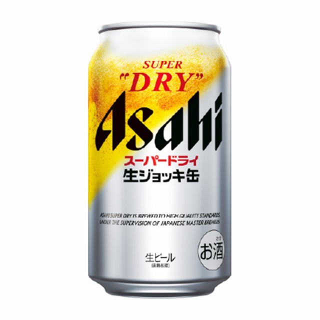 ご贈答に！アサヒビール 生ジョッキ缶 スーパードライ マルエフ ３種