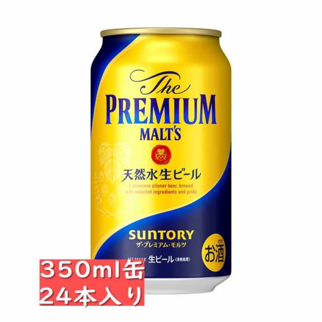 サントリー ザ プレミアムモルツ 350ml 24缶入り / 御中元 お中元 御歳暮 お歳暮 御年賀 お年賀 御祝 御礼 内祝 父の日 母の日  敬老の日 ｜au PAY マーケット