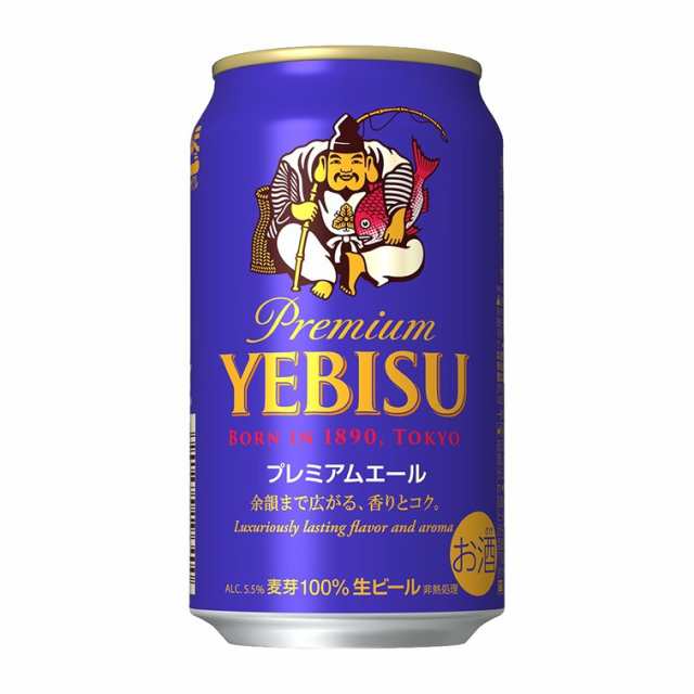 ご贈答に！サッポロ エビスビール 3種飲み比べセット/ビールセット/サッポロビール/12缶セット/SAPPORO/ヱビス / お中元 ギフト  飲み比の通販はau PAY マーケット - リカーズ☆ウエスト＝イースト | au PAY マーケット－通販サイト