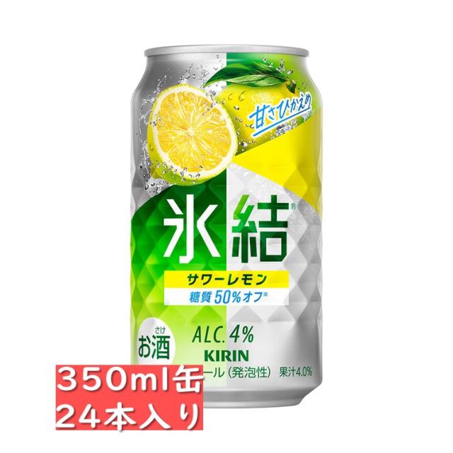 キリン氷結レモンコンク　1.8リットル　4本セット キリン氷結レモンコンク 1.8リットル 4本セット