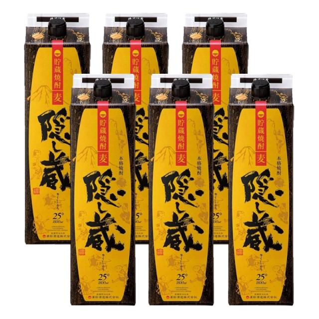 【送料無料！（北海道・沖縄は別途送料）】★麦焼酎　隠し蔵25°1.8Lパック×6本/紙パック