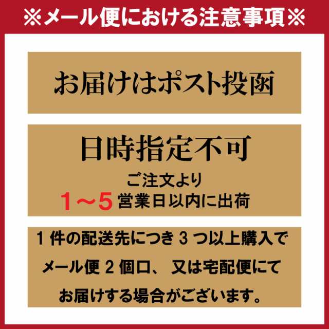 ☆金沢珈琲の生ジュレ☆単品4個 【ご自宅用お試し メール便 ポスト投函】珈琲ゼリー コーヒーゼリー スイーツ (cafe1000) stc  ネコポスの通販はau PAY マーケット - 加賀彩 (かがいろ)