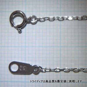 アズキ ネックレス 18金 18k ホワイトゴールド WG ネックレスチェーン k18 メンズ レディース プレゼント 幅1.2mm 40cm 1.8g 引輪_1