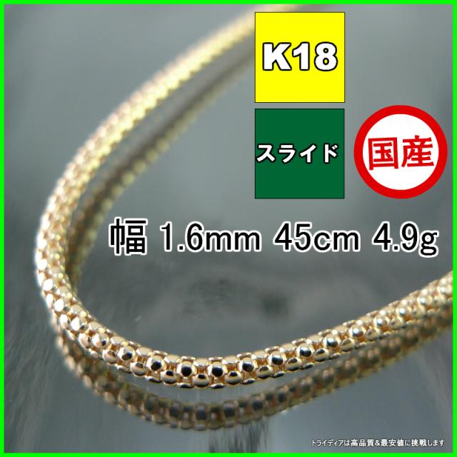 ラズベリー ネックレス 18金 18k ネックレスチェーン k18 メンズ 