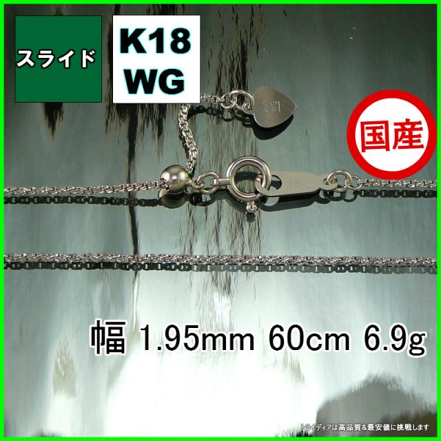 スリーファイブ ネックレス 18金 18k ホワイトゴールド WG ネックレス