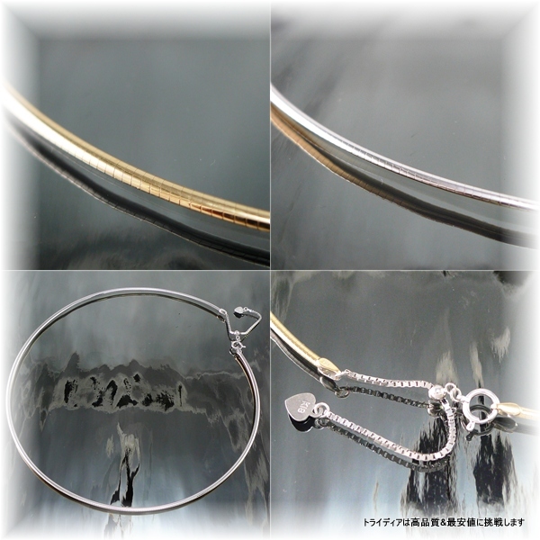 ミラーオメガ ネックレス 18金 18k k18WY メンズ レディース プレゼント 幅2mm 44cm 9.3g スライド 170,000円