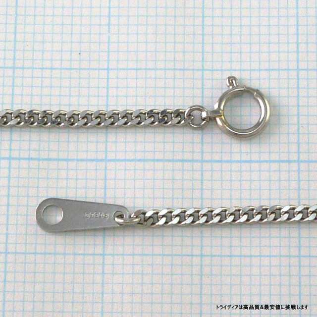 Pt 850 necklace chain 43cm