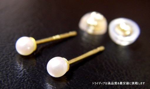 K18 アコヤ ベビー パール ピアス 2.5mm 真珠 一粒 冠婚葬祭