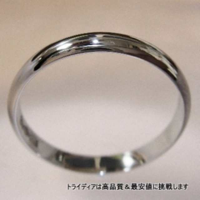 プラチナリング Pt900 アリア 造幣局検定 結婚指輪 マリッジリング ペアリング 鍛造 甲丸 ring 指輪 レディース メンズ の通販はau  PAY マーケット - チェーン専門館トライディア | au PAY マーケット－通販サイト