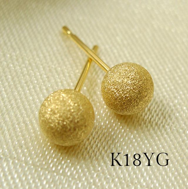 K18 18金 ボールピアス 選べる18金 18k フラッシュボール ピアス