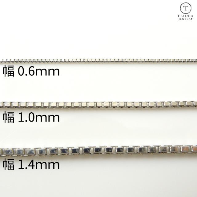 ベネチアン ネックレス プラチナ Pt850 ネックレスチェーン メンズ レディース 幅0.8mm 45cm 2.4g スライド_3