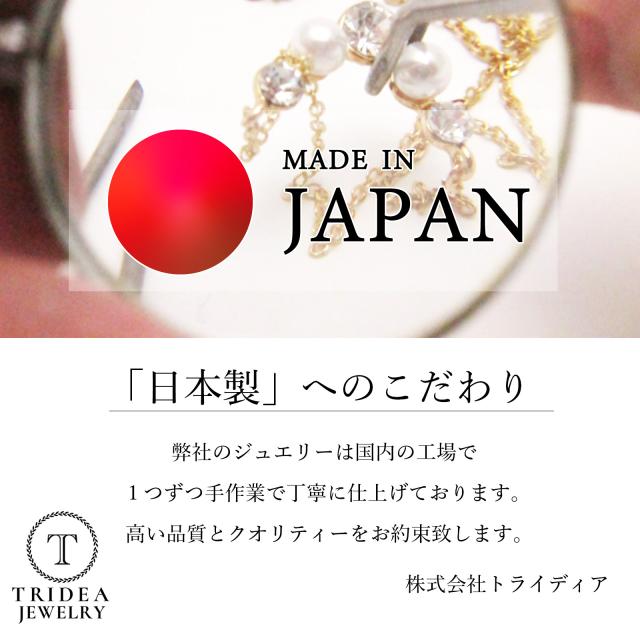 ピアスキャッチ 18金 18k 地金 1ペア K18 ゴールド 日本製 送料無料