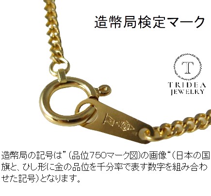 18金 18k 喜平 ネックレス 1.9g 50cm 2面 幅0.9mm K18 喜平ネックレス