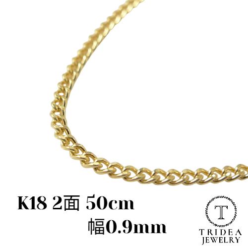 18金 18k 喜平 ネックレス 1.9g 50cm 2面 幅0.9mm K18 喜平