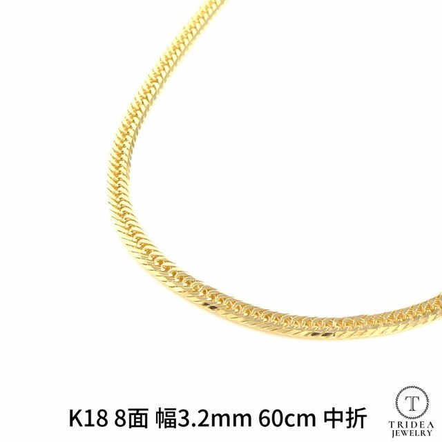 18金 喜平 ネックレス 15g 60cm 8面 トリプル 造幣局検定付 幅3.2mm