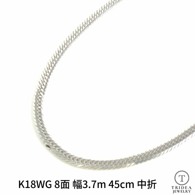(C91427) K18WG 18金 ホワイトゴールド ネックレス