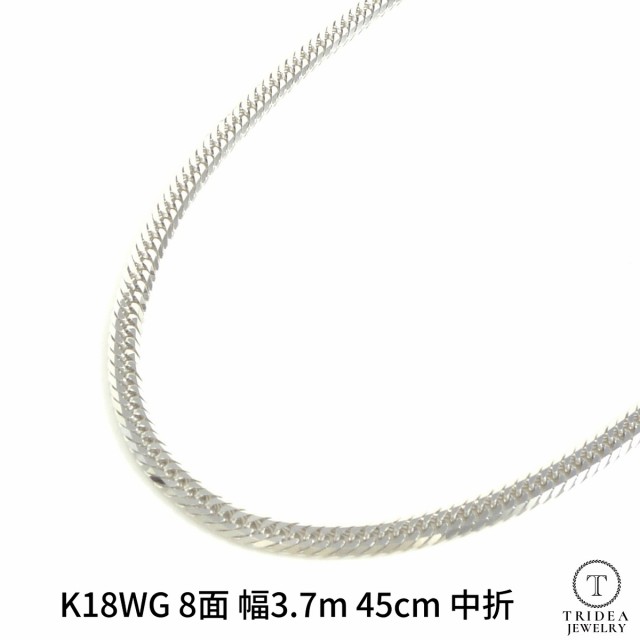 幅約1mmK18WG 18金ホワイトゴールドネックレス 2.8g 45cmデザインチェーン