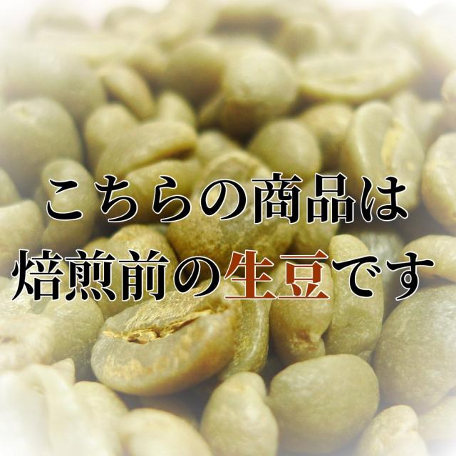 コーヒー生豆 ジャマイカ産 ブルーマウンテン No.1 ブルマン 未焙煎 907g (2lbs) クライスデール コーヒー豆 生豆 014151.com_2