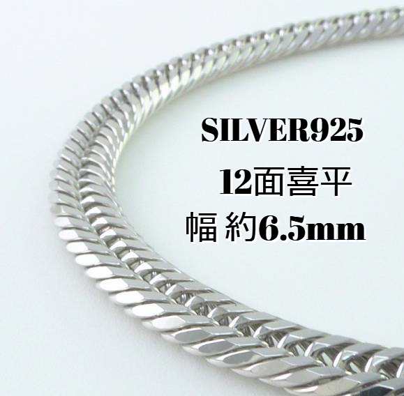 【販促販売】silver925 レディースアクセサリー　12個セット　まとめ アクセサリー