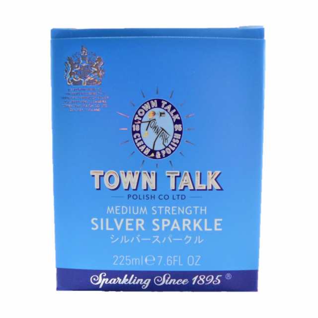 TOWN TALK シルバースパークル 225ml 大容量 シルバー専用クリーナー ...