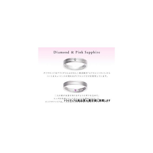 アンジェローザ 結婚指輪 PT950 K18PG リング ブライダル Angerosa 写真右 AR-604_2