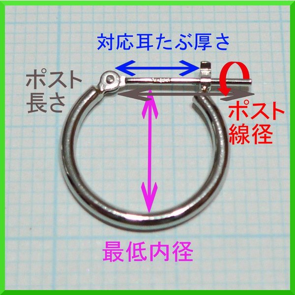 プラチナ Pt900 フープピアス 国産 幅1mm 外径13mm 両耳 2個 Amazon | プラチナ Pt900 フープピアス 1mm x13mm 両耳分 1ペア