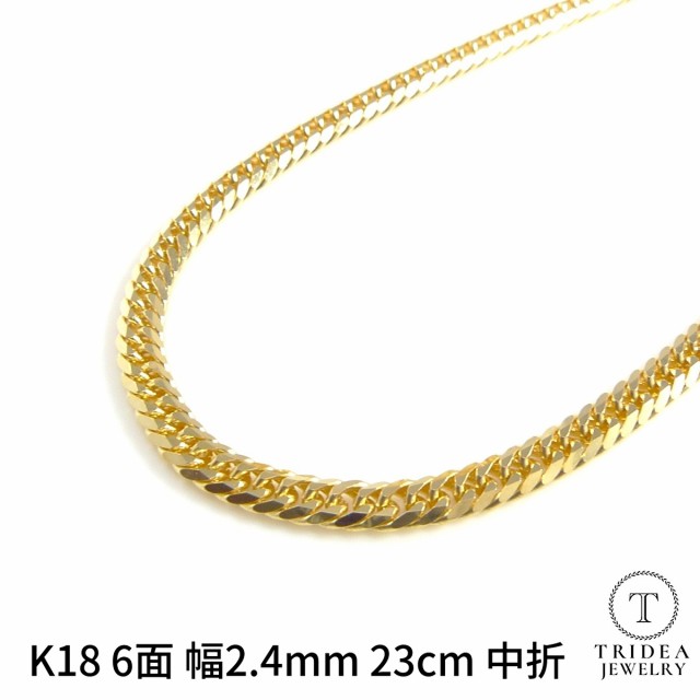 【割引通販】K18 ブレスレット　2.4mm ブレスレット/バングル