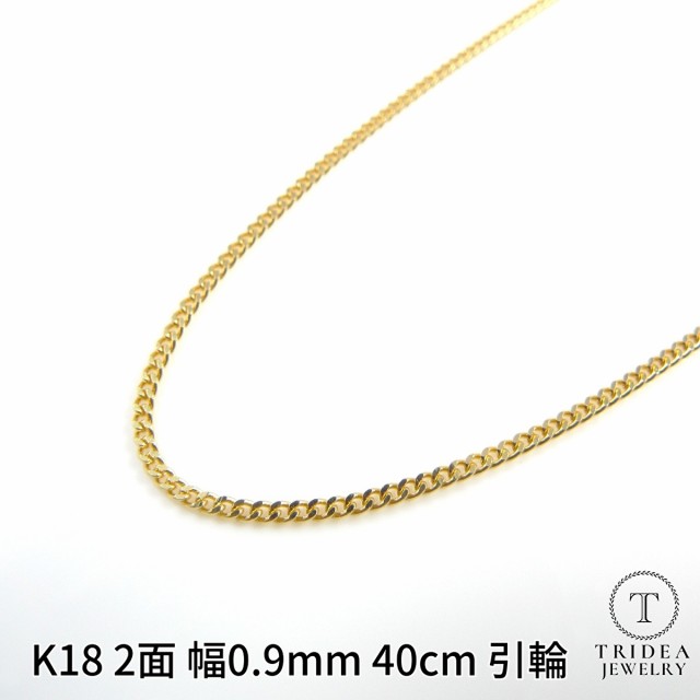 K18YG 2面シングル 喜平ネックレス 40.5cm 14.9g A