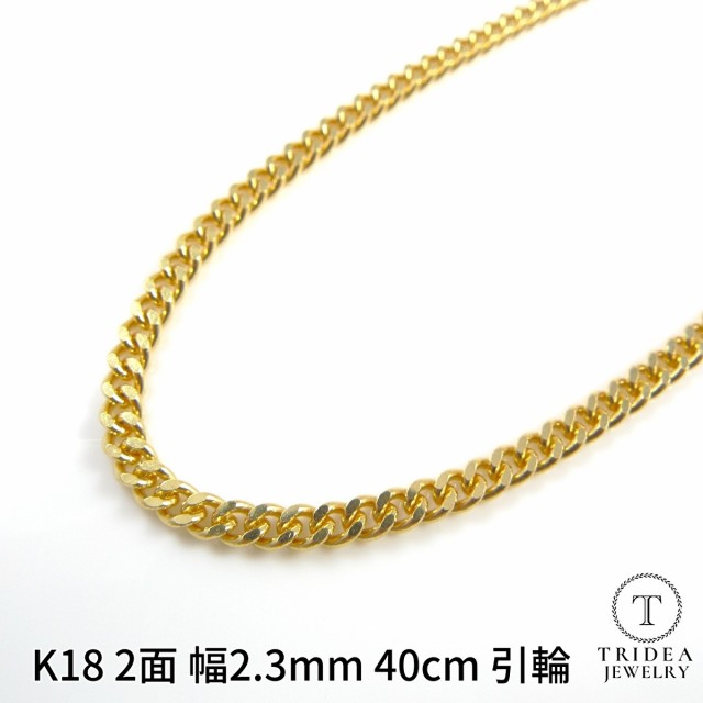 最新作国産１８金 喜平ネックレス 総重量８．４ｇ メンズ レディース Ｋ１８ ネックレス 宝飾品 ゴールド アクセサリー約５０ｃｍ K・Ｐｔ/269 その他