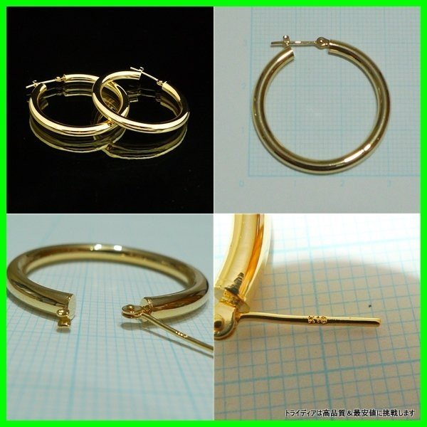 K18YG 18金 フープピアス 幅3mm 外径30mm イエローゴールド　片耳 TRIDEA JEWELRY 18金 フープ ピアス 幅3mm 外径20mm イエロー
