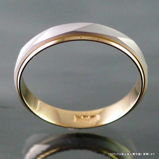 結婚指輪 プラチナ ゴールド Pt900 K18 マルス 造幣局検定 ペア ...