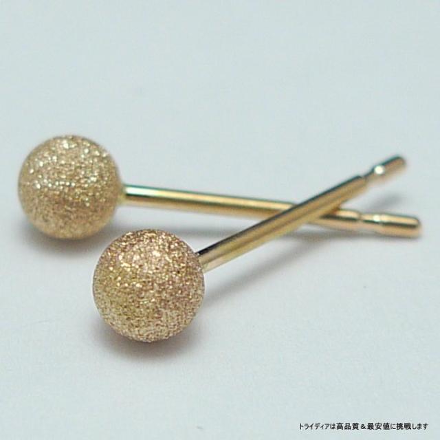 選べる18金 フラッシュボール ピアス 5mm K18 イエロー ピンク ホワイト ゴールド レディース K18 刻印 18kの通販はau Pay マーケット チェーン専門館トライディア