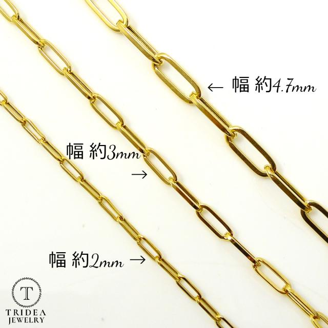 18金 ペーパークリップ チェーン ブレスレット 幅3mm 18cm 1.8g K18 レディース クリップチェーン パイプ ツイスト 中空 角アズキ clip_7
