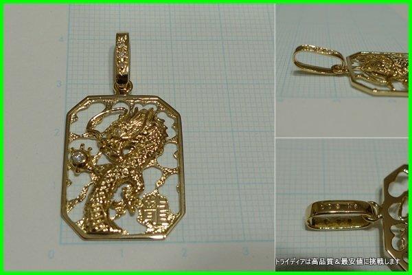 ワンちゃんペンダント 龍頭 -SilverAccessories WebShop- ［霰・鎚目/槌目打ち・八咫烏