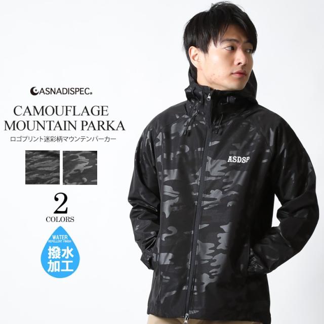 迷彩 マウンテンパーカー メンズ アウター おしゃれ 大きいサイズ ゆったり ストリート カジュアル ウインドブレーカー ブルゾン ジャンの通販はau Pay マーケット Maqua Store