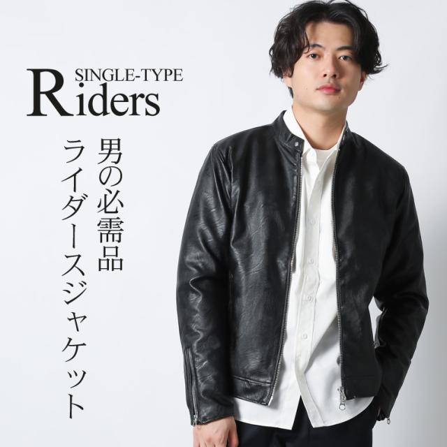 Asnadispec ライダースジャケット シングルライダース ライダース シングル Puレザージャケット 合成皮革 革ジャン 皮ジャン Pu フェイクの通販はau Pay マーケット Maqua Store